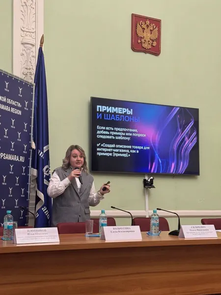 Выступление в Правительстве Самарской области, слайд «Примеры и шаблоны»