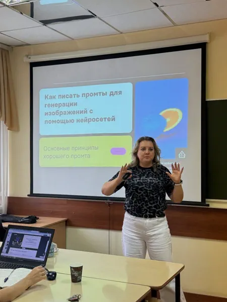 Лекция «Как писать промпты для генерации изображений с помощью нейросетей»