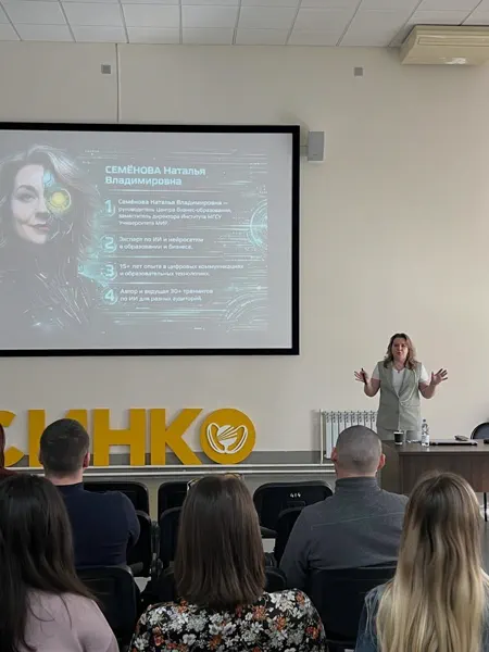 Презентация-визитка спикера: «СЕМЁНОВА Наталья Владимировна — 30+ тренингов по ИИ»