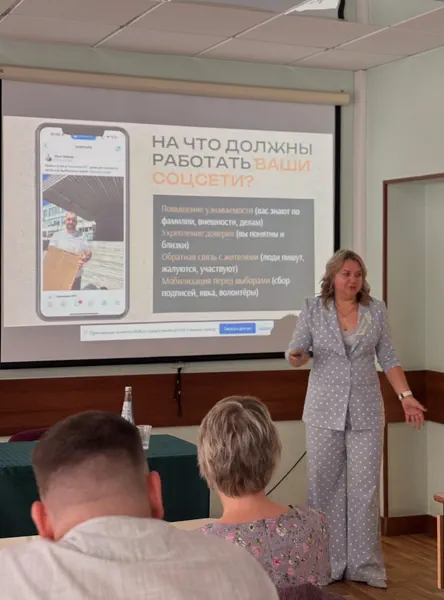 Лекция «На что должны работать ваши соцсети?» в учебной аудитории